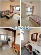 59.8万捡漏公园一号18楼103平三室精装可拎包