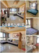 公园壹号24楼103平三室精装拎包入住可观湖海69.8万出售