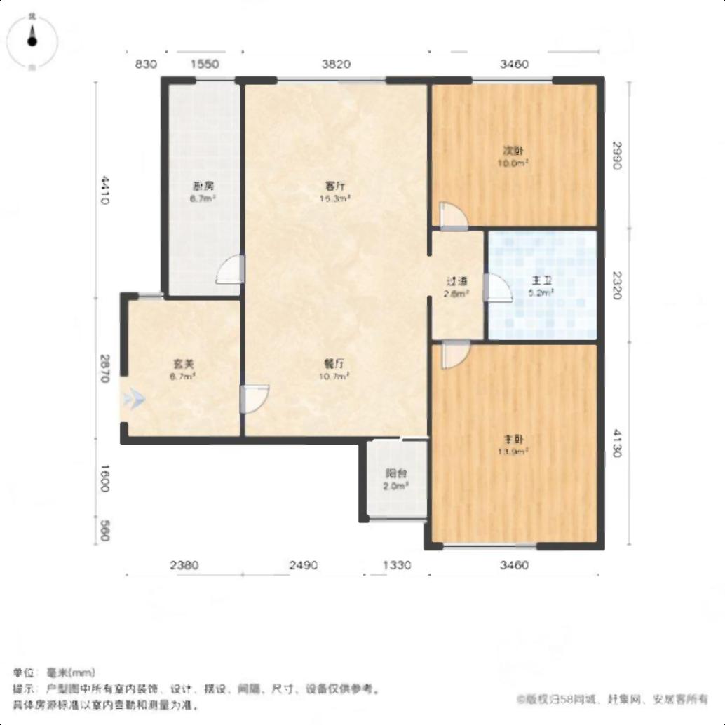 九龙商圈 自在香滨电梯 9楼 2室 93平 精装 南北通透 九龙商圈 自在香滨电梯 9楼 2室 93平 精装 南北通透