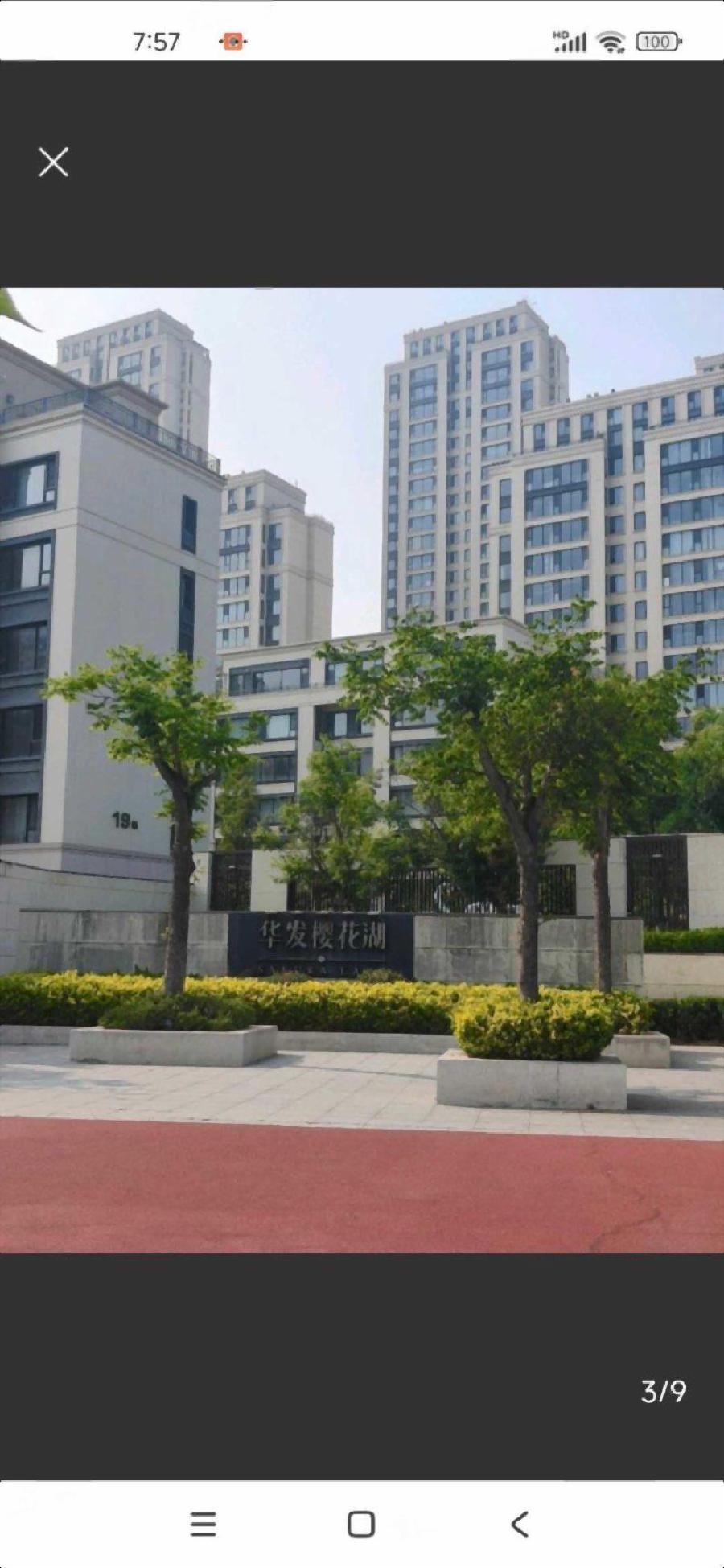 室内看湖海超棒 华发 电梯 复式 280平带大露台 6室3卫 室内看湖海超棒 华发 电梯 复式 280平带大露台 6室3卫