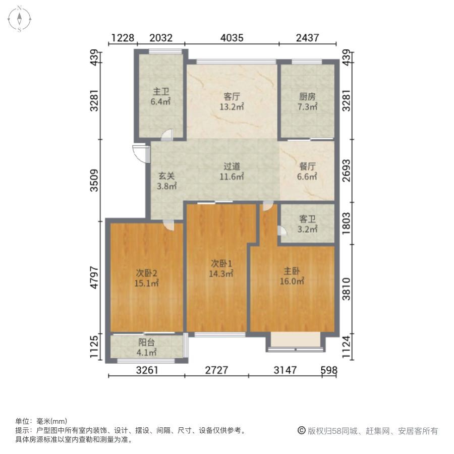 成山锦苑1楼 110平仅售69.8万 3卧室 南北通透毛坯 成山锦苑1楼 110平仅售69.8万 3卧室 南北通透毛坯