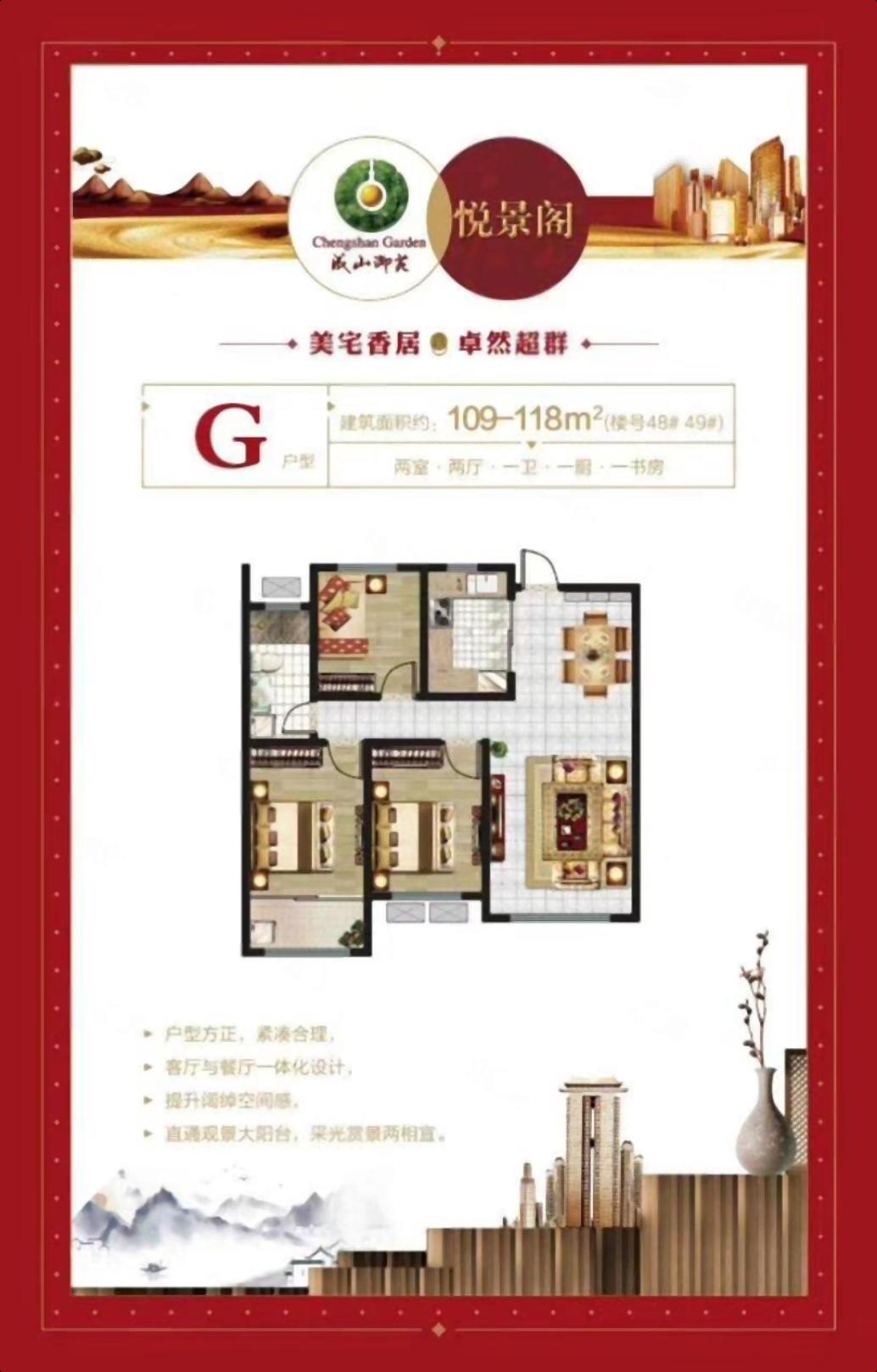 室内看海 成山御苑电梯103平 南厅 3卧室 卫带窗 精装s 室内看海 成山御苑电梯103平 南厅 3卧室 卫带窗 精装s