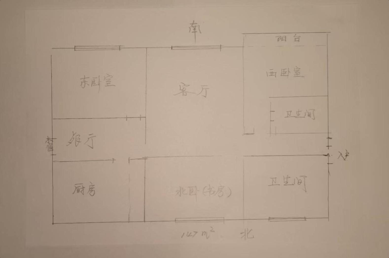 义乌 高阳小区1楼147平 南厅 3室2卫 位置好 s 义乌 高阳小区1楼147平 南厅 3室2卫 位置好 s
