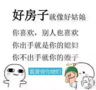 金悦华府电梯六楼复式182平四室两卫带车位52.8万捡漏