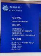 首 例玻璃幕墙窗 社区电梯 鑫颐桂园电梯洋房 有露台 小院