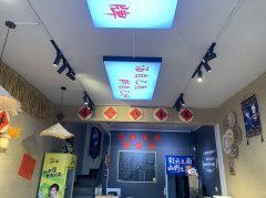 振华临街店铺转让