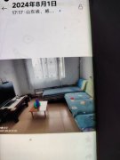 双泊北区三楼出租