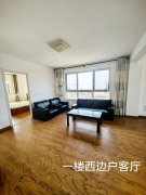 华悦新城(南区) 170平 2卫 精装 仅售39万 证全